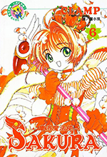 Card Captor Sakura Taiwanese Manga Volume 6